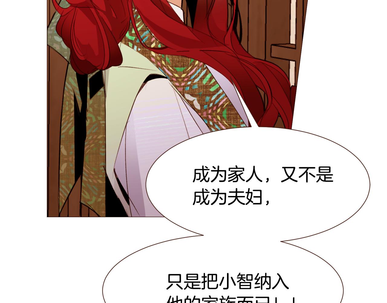 第102话家人的意义49
