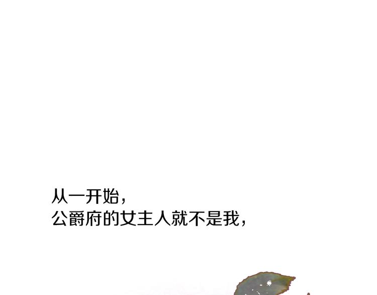 第4话 下马威95