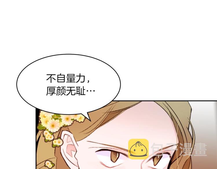 第24话 无懈可击17