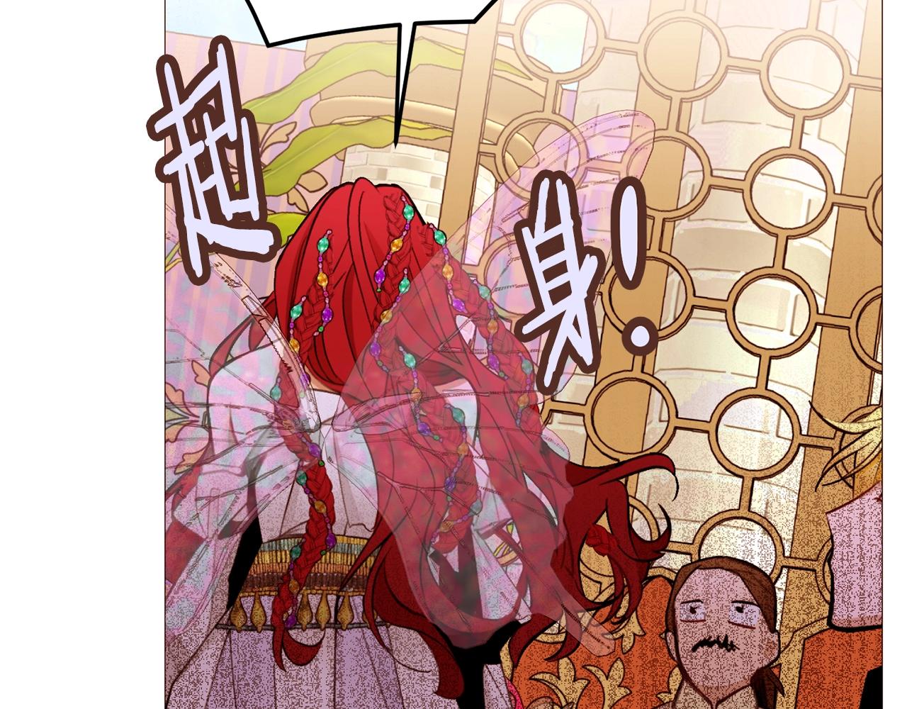 第77话 甩锅84