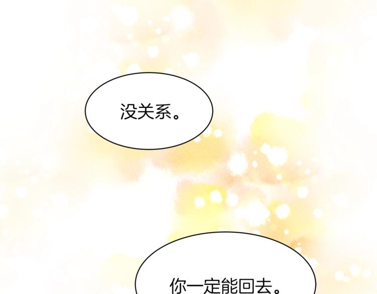 第22话 更近一步39