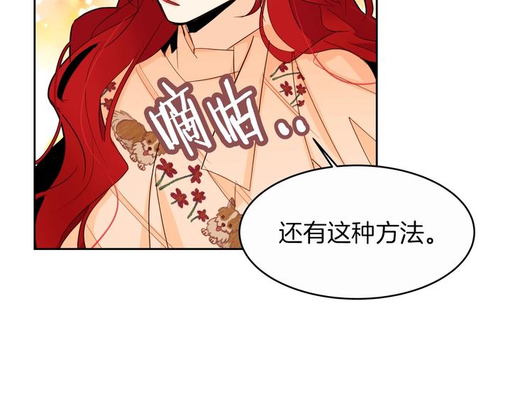 第13话 属狗的？113
