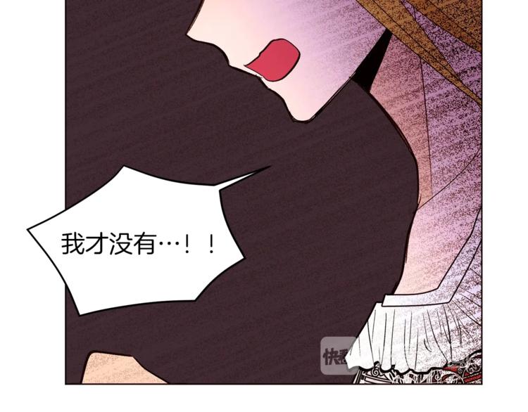 第52话 羡慕嫉妒68