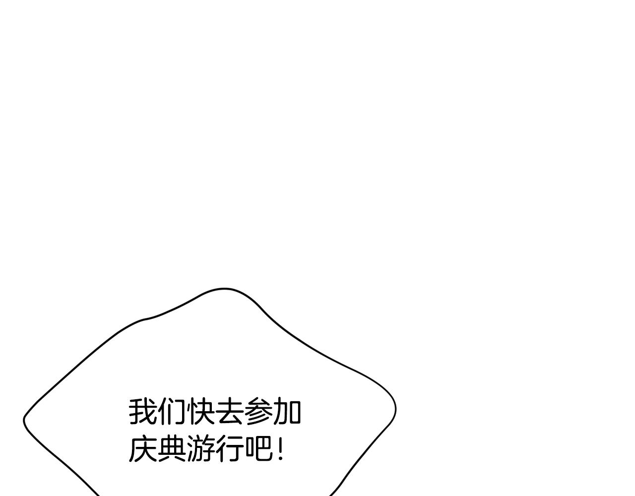 第73话 主动的kiss97