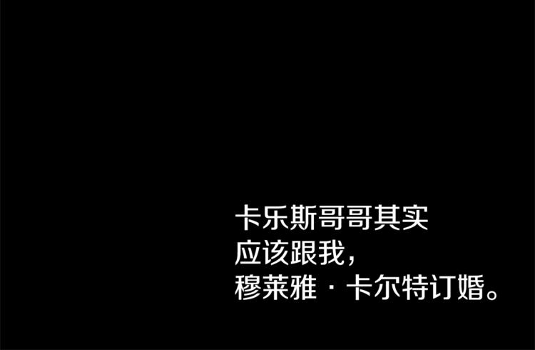第25话 你们在就好100