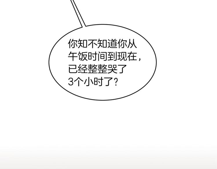 第20话 绿茶15