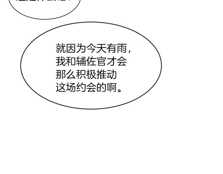 第48话 贴脸杀7