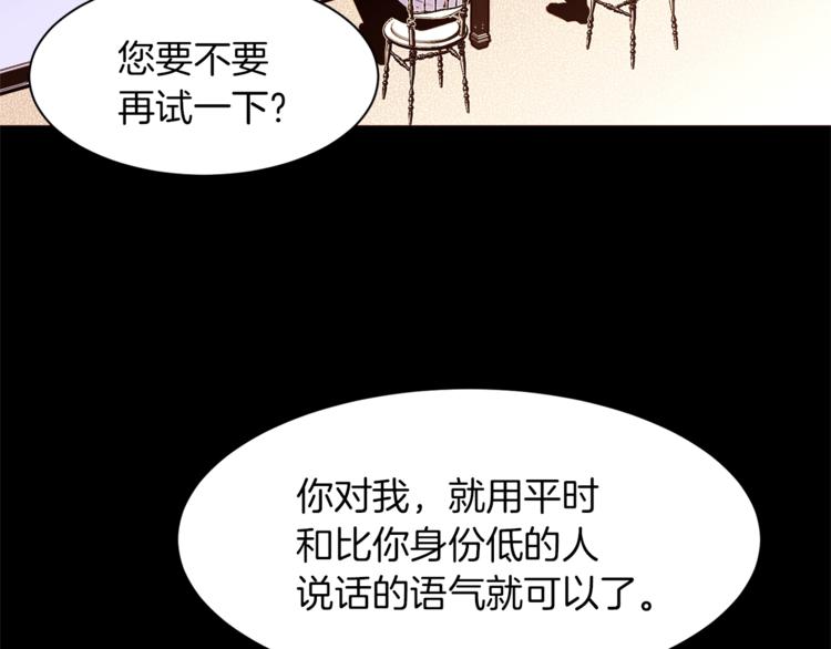 第35话 投降110