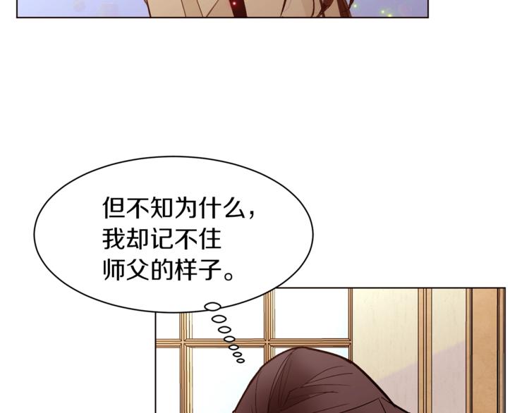 第36话 懂得一切的人77