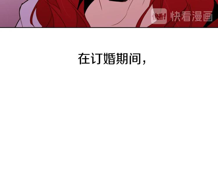 第4话 下马威149