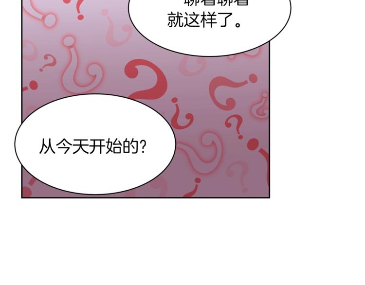 第22话 更近一步104