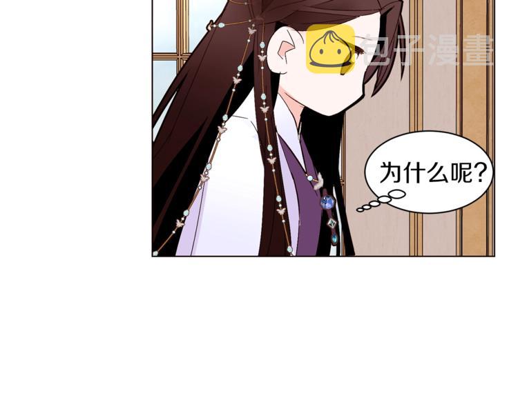 第36话 懂得一切的人78