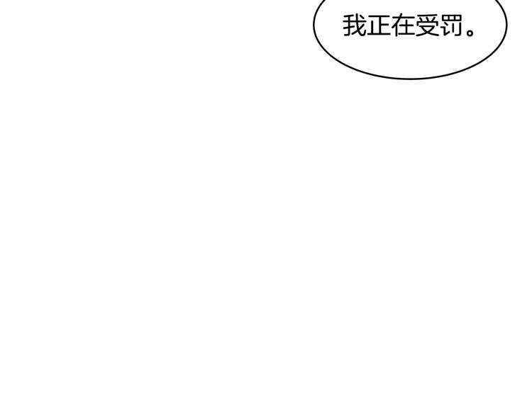 第14话 苦读猛男秘籍50
