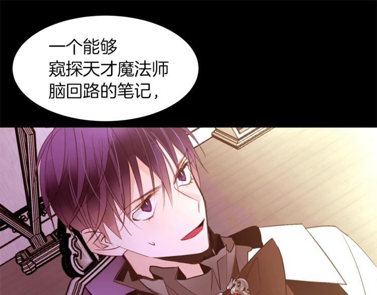 第45话 脸红18
