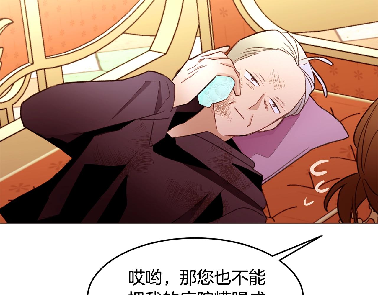 第77话 甩锅44