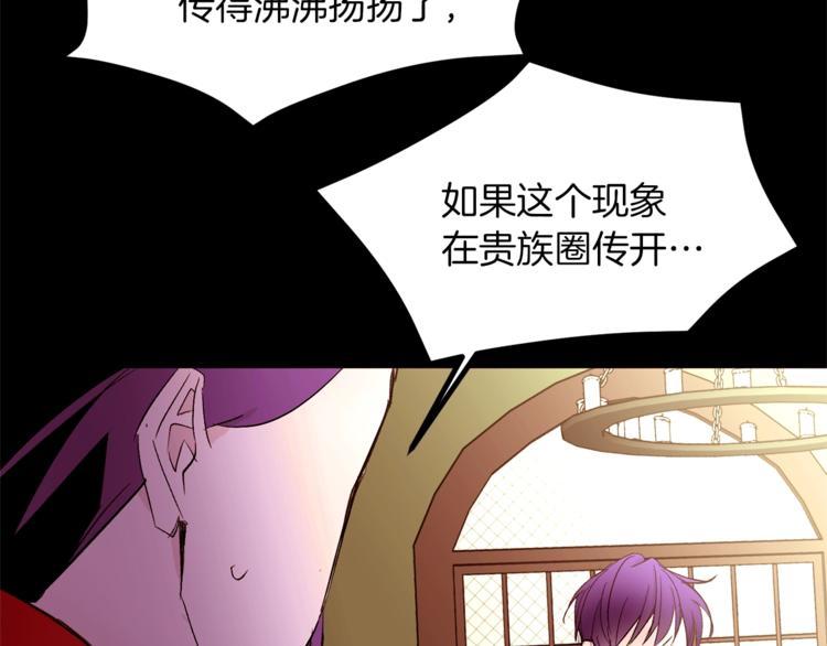 第43话 威胁127