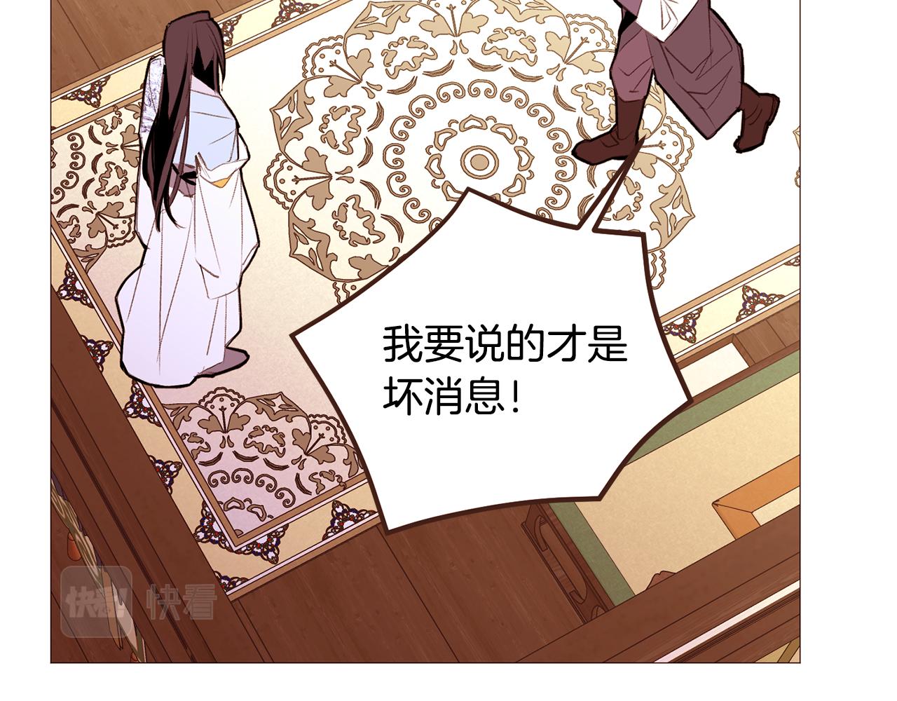 第102话家人的意义8