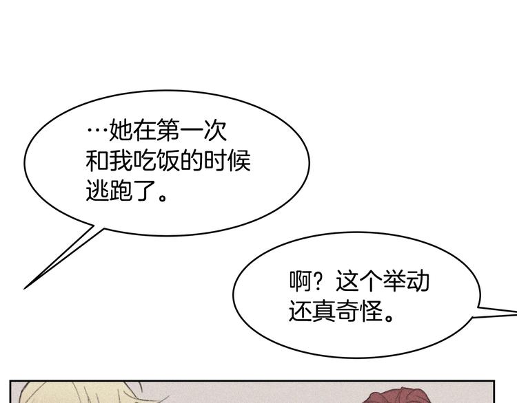 第14话 苦读猛男秘籍127