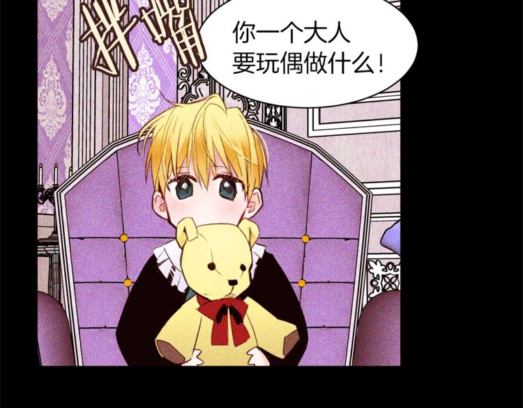 第41话 魔法作品94