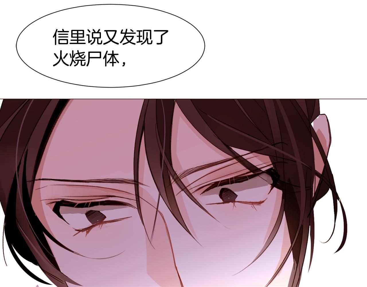 第83话 误会153
