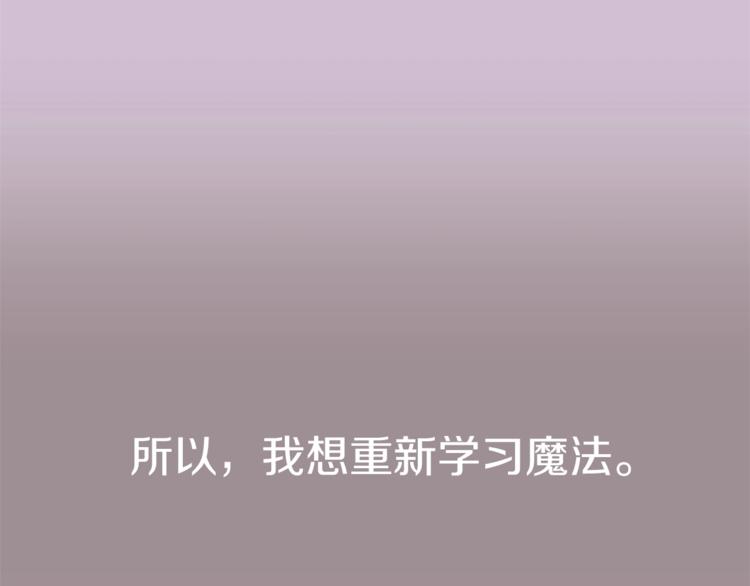 第45话 脸红113