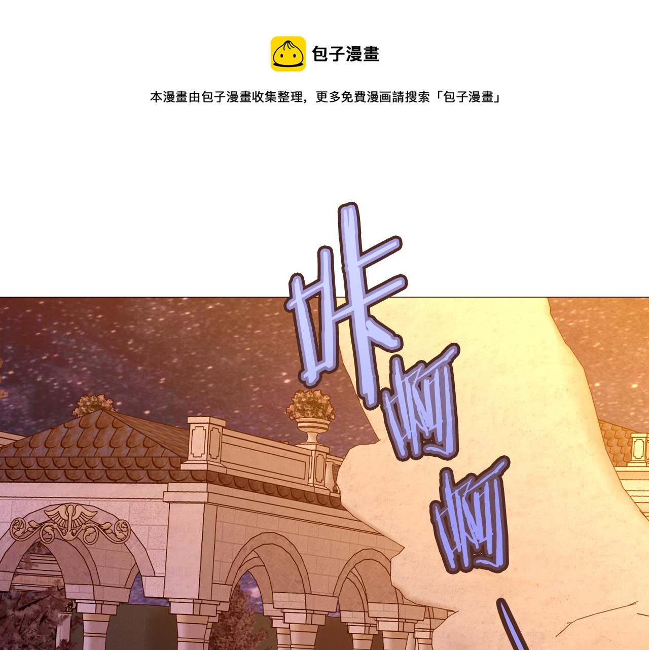 第89话 真相40