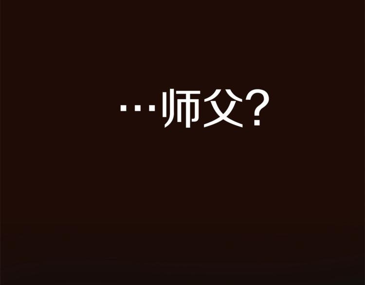 第35话 投降8