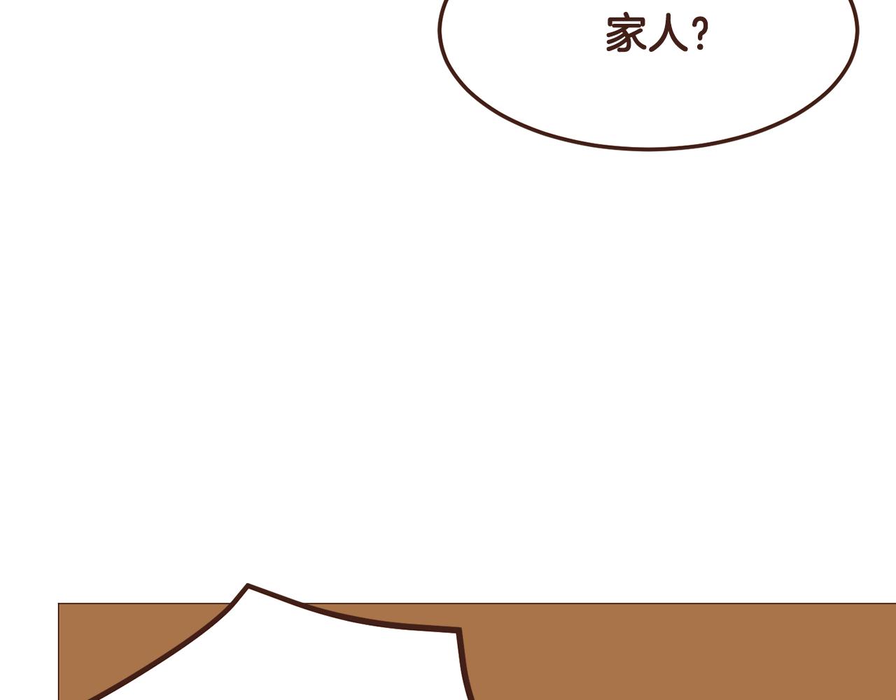 第98话拯救计划126