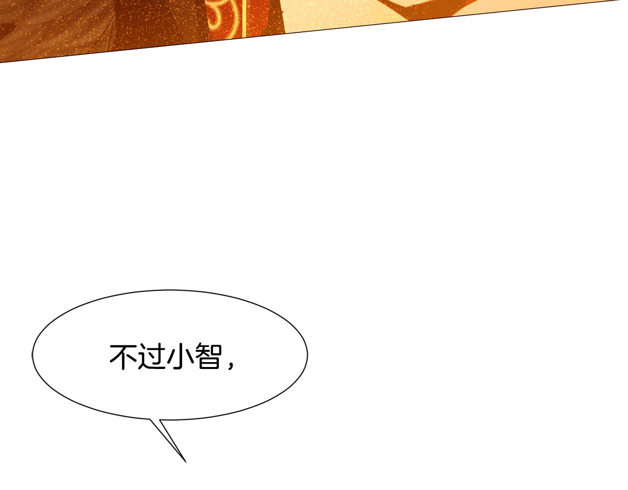 第89话 真相133