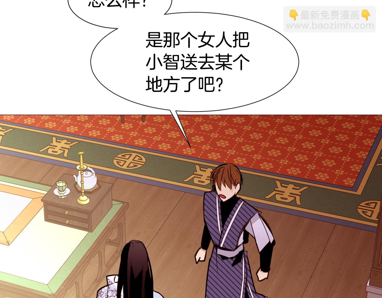 第91话 埃德温的心跳133