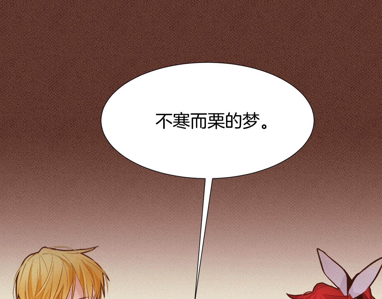 第66话 梦魇96