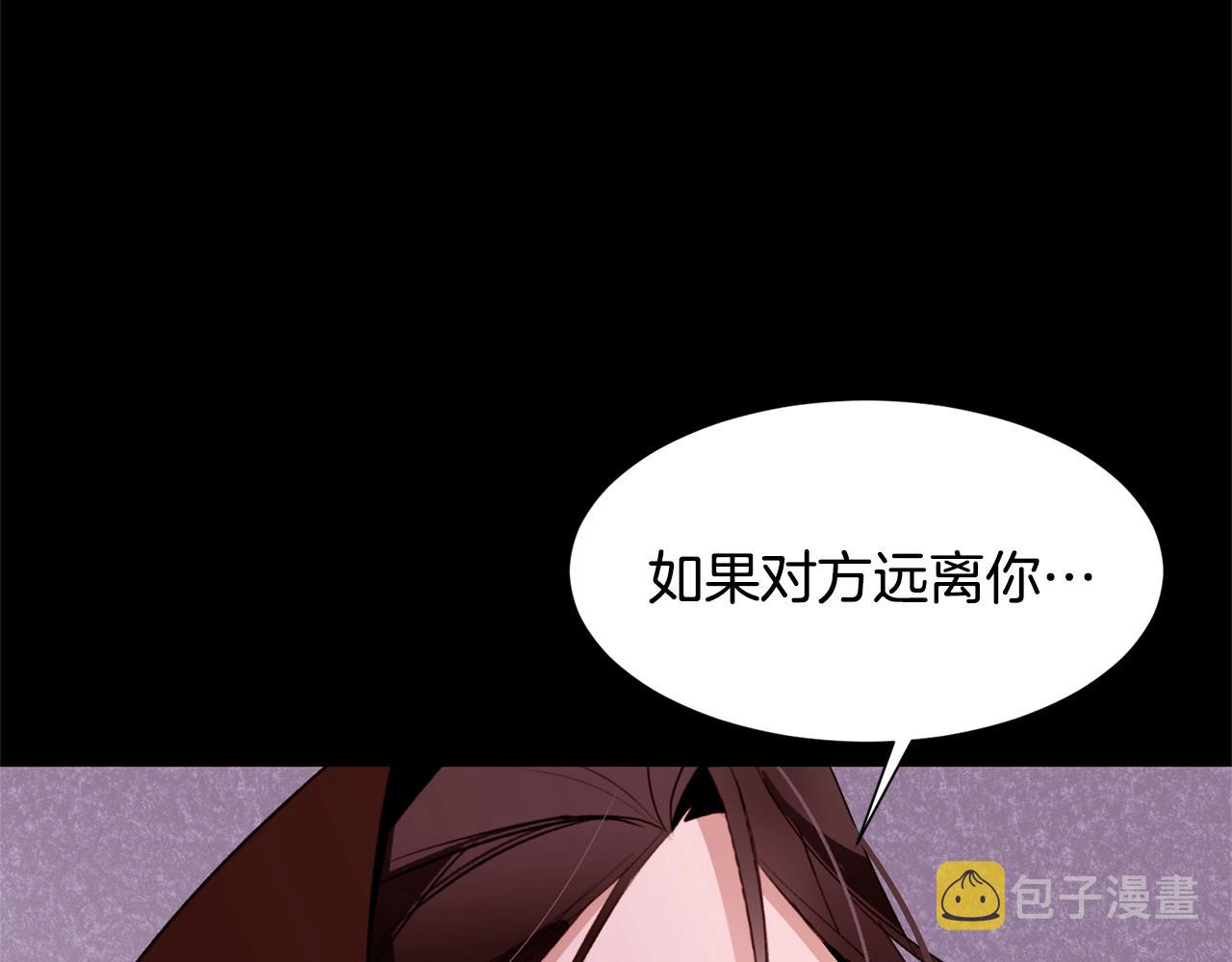 第70话 魔法庆典148