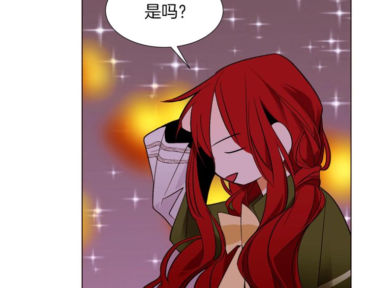 第一季完结篇 誓死保护95