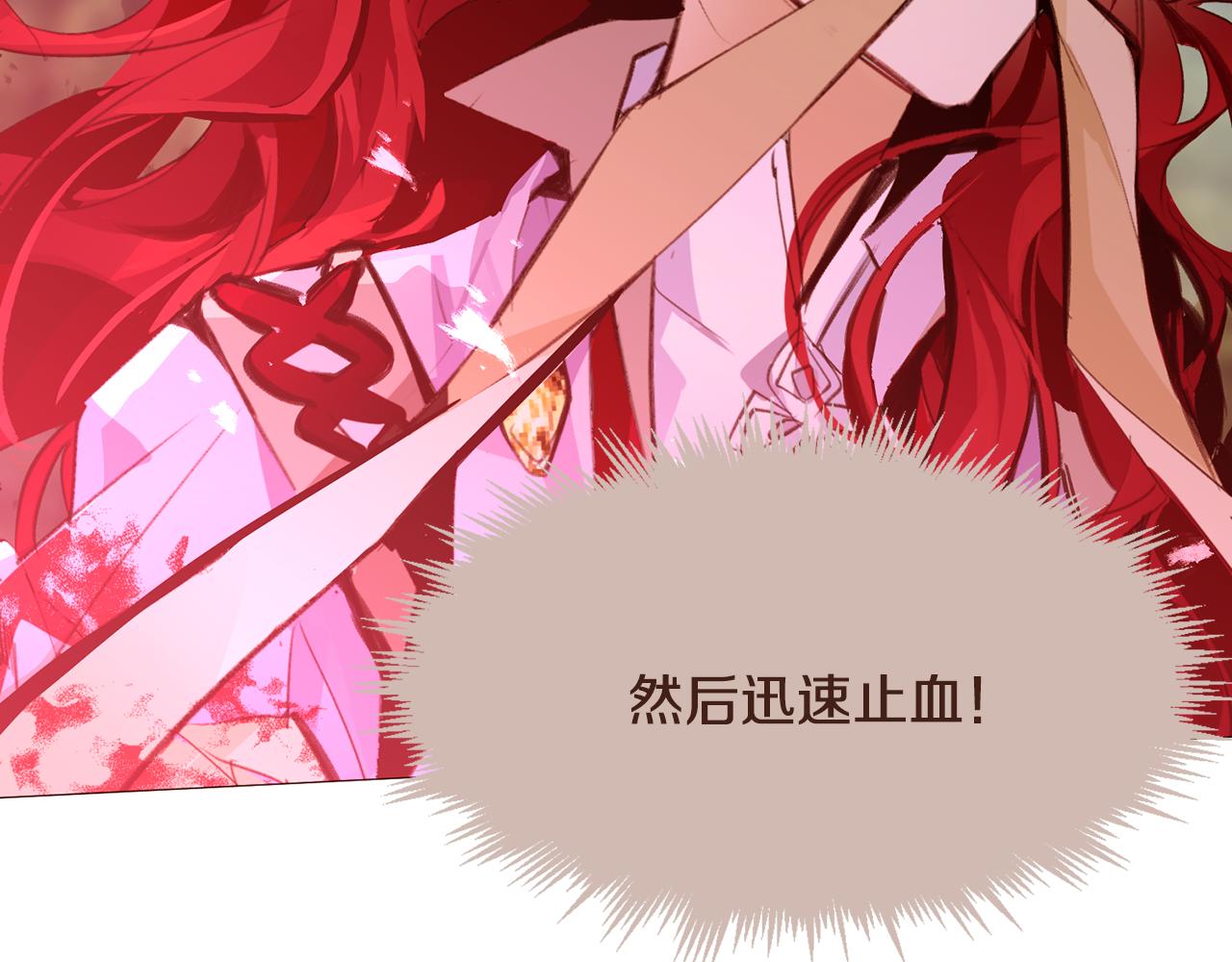 第104话通过魔法阵23