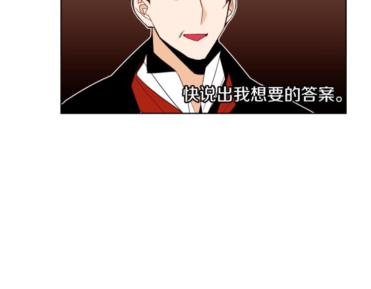 第9话 靠近84