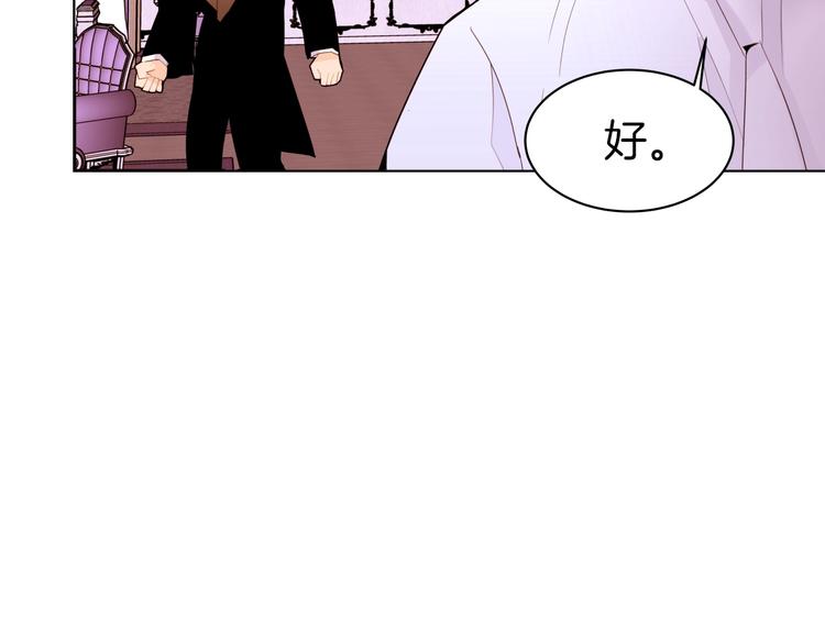 第6话 小姐晕倒了！103