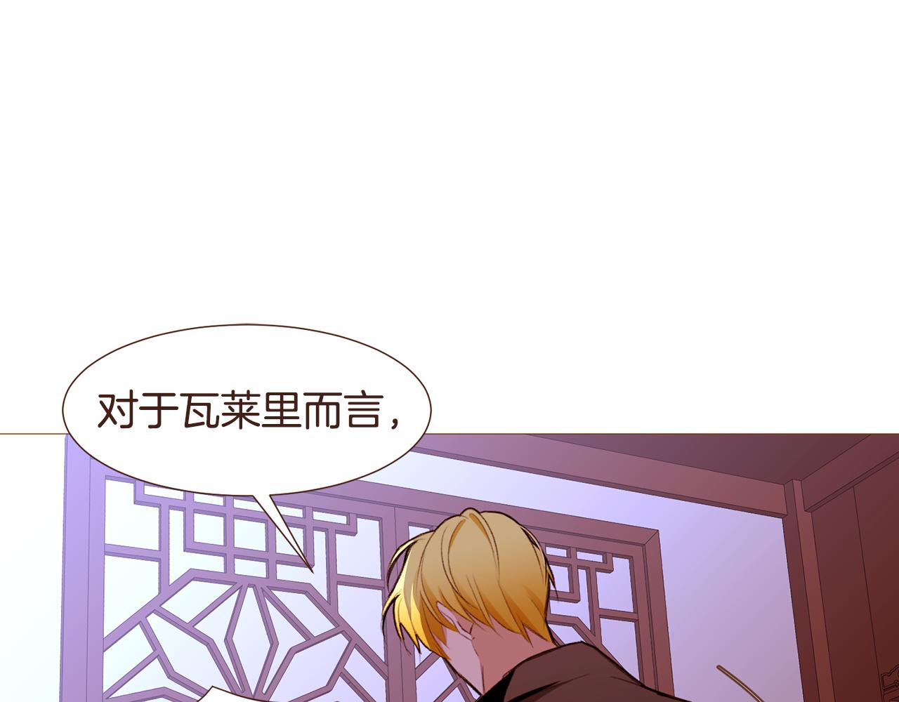 第99话骂醒卡乐斯118