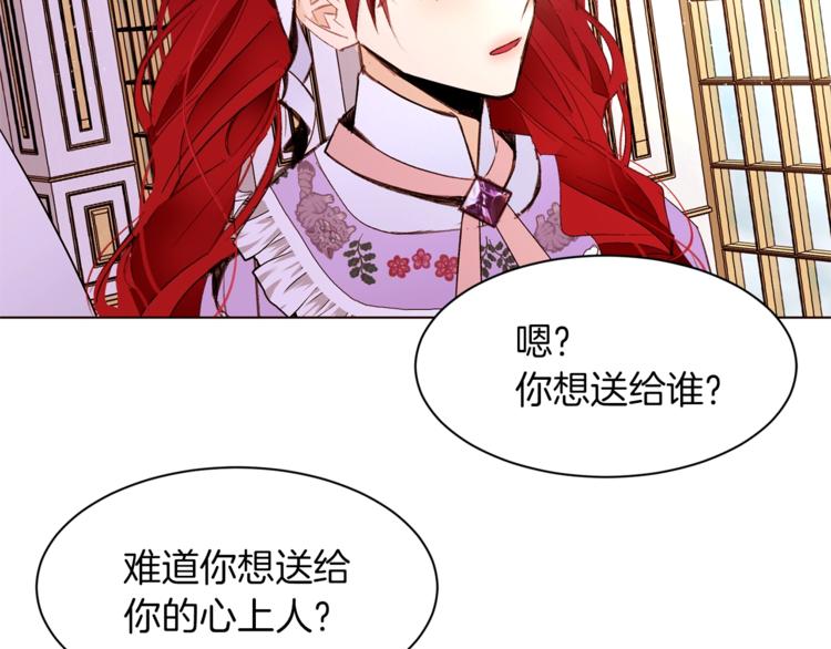 第36话 懂得一切的人104