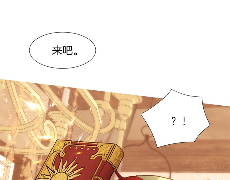 第62话 暗中帮助54