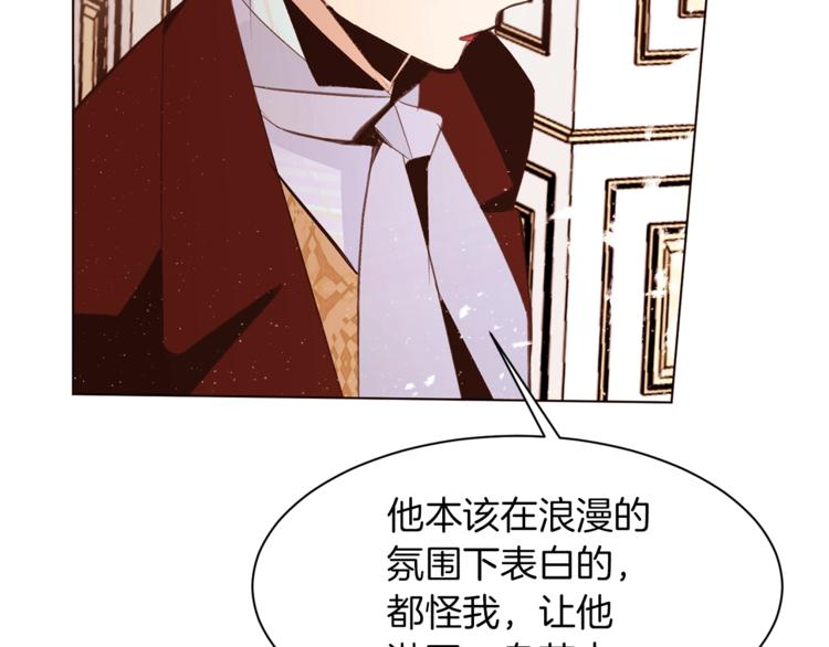 第29话 神采奕奕23