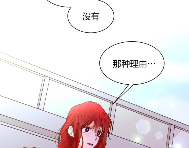 第47话 初次约会13