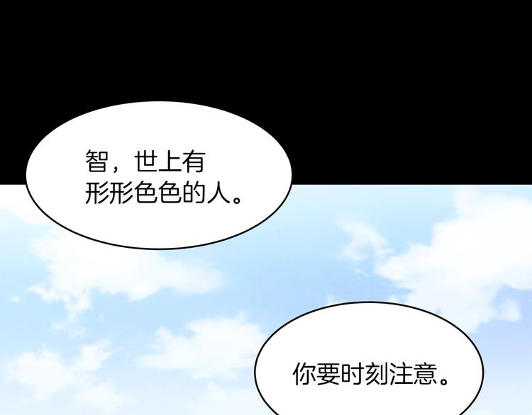第16话 坚定的他82