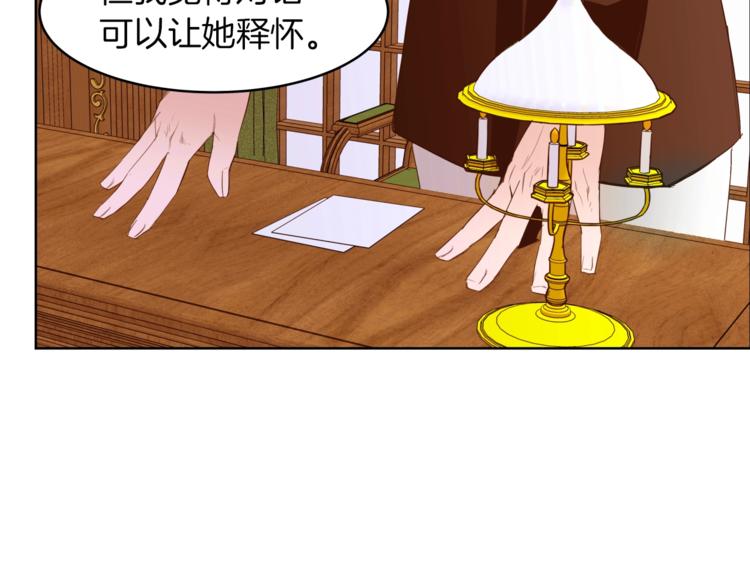 第9话 靠近92
