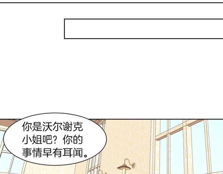 第11话 正面对峙？115