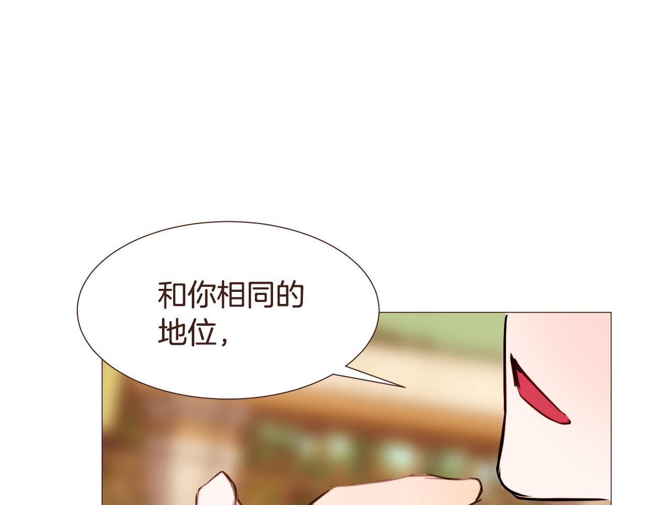 完结篇 我们结婚吧！226