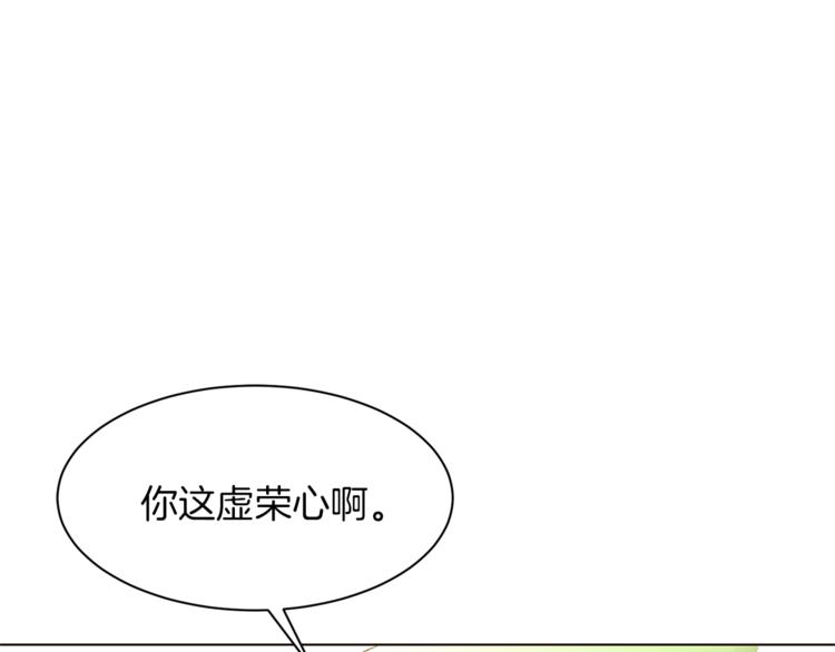 第61话 全包了110