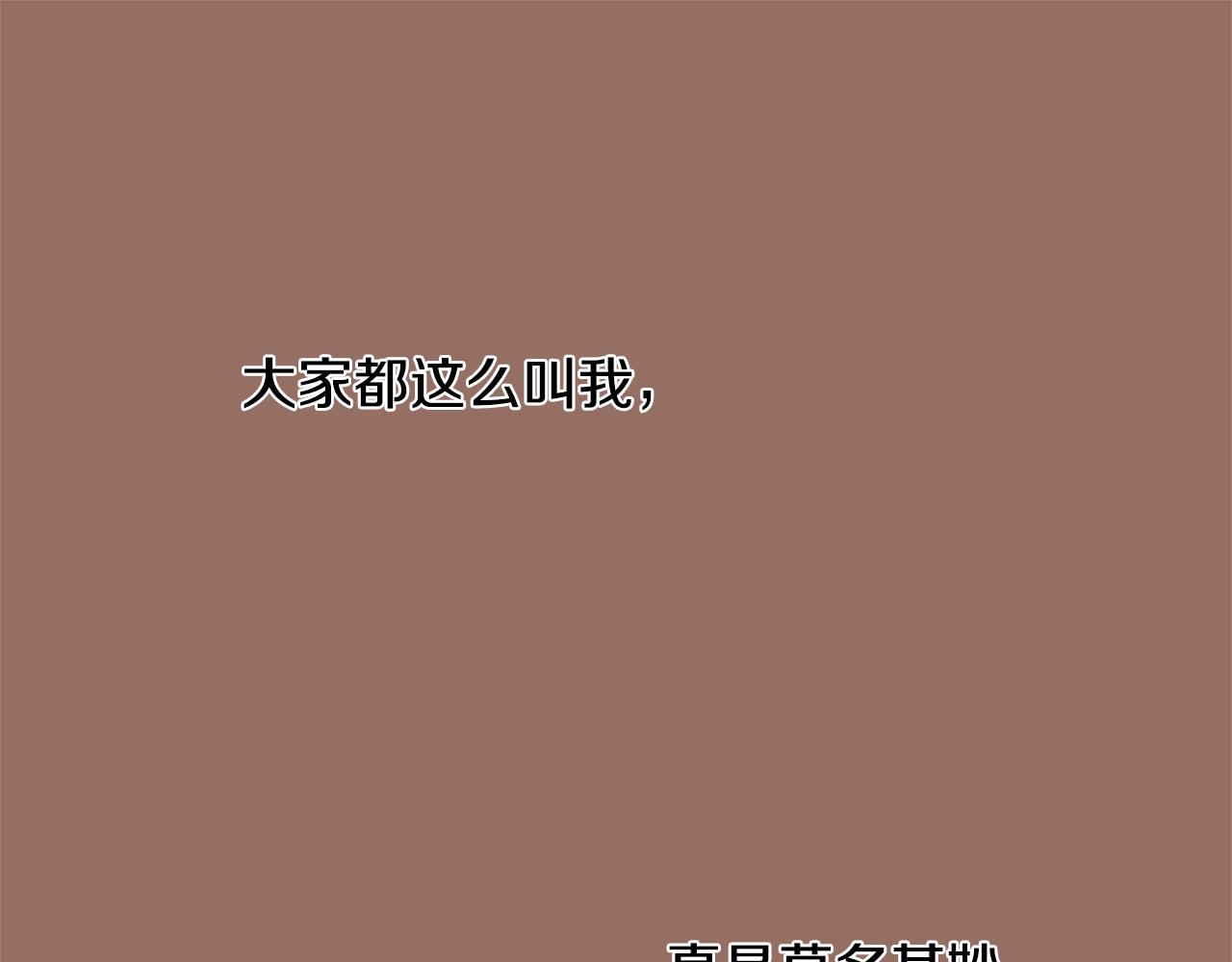 第76话 突变43