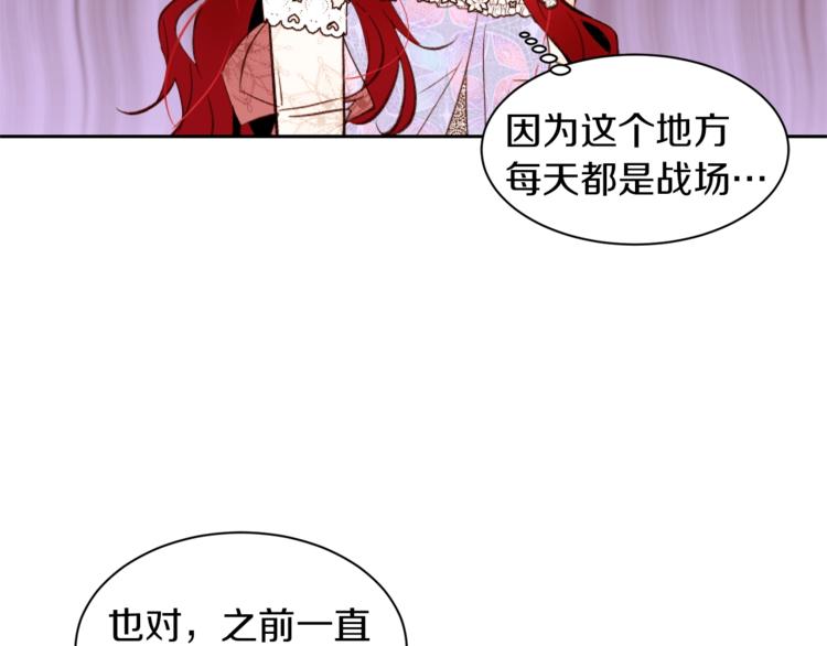 第25话 你们在就好73