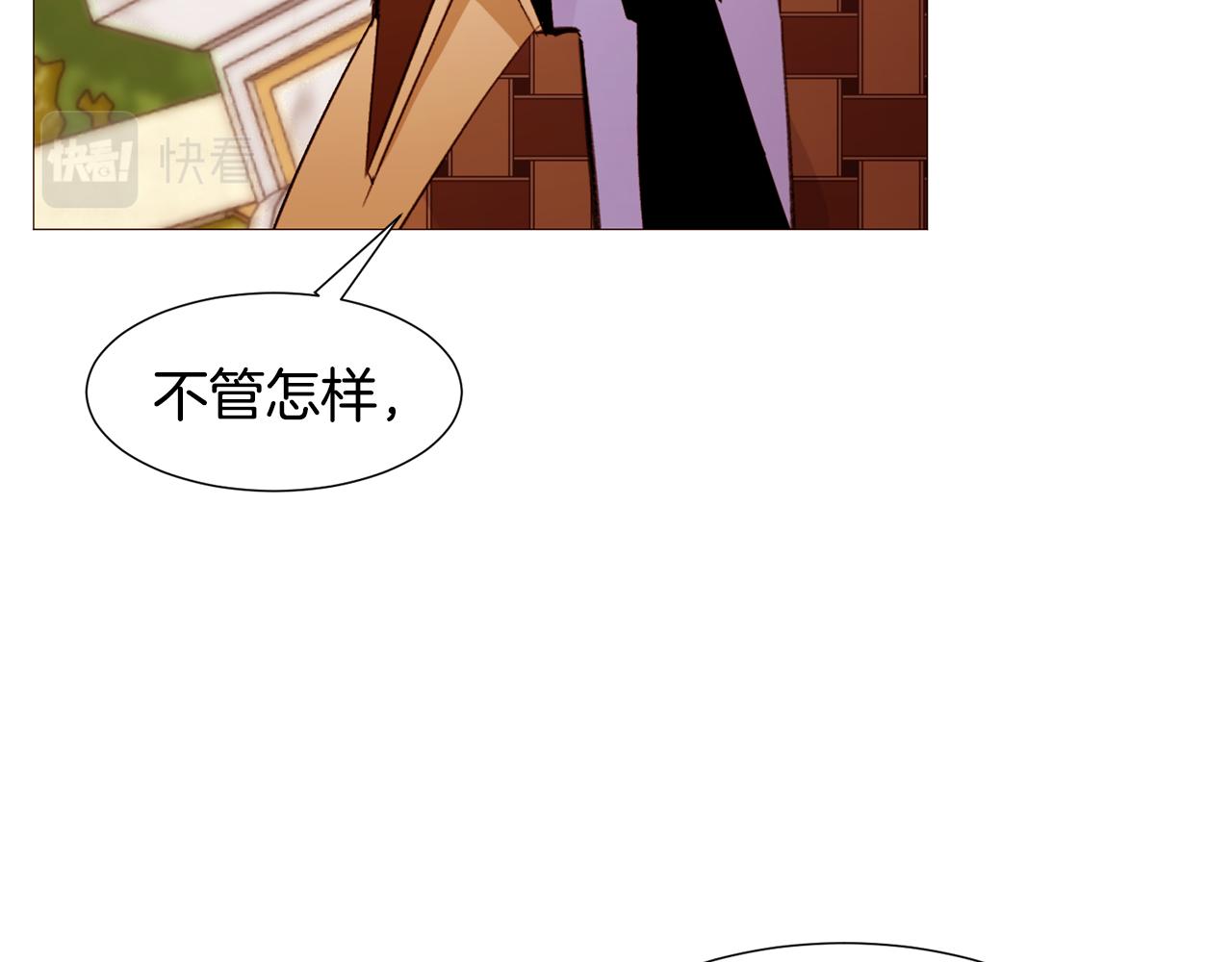 第85话 威尔登入宫38