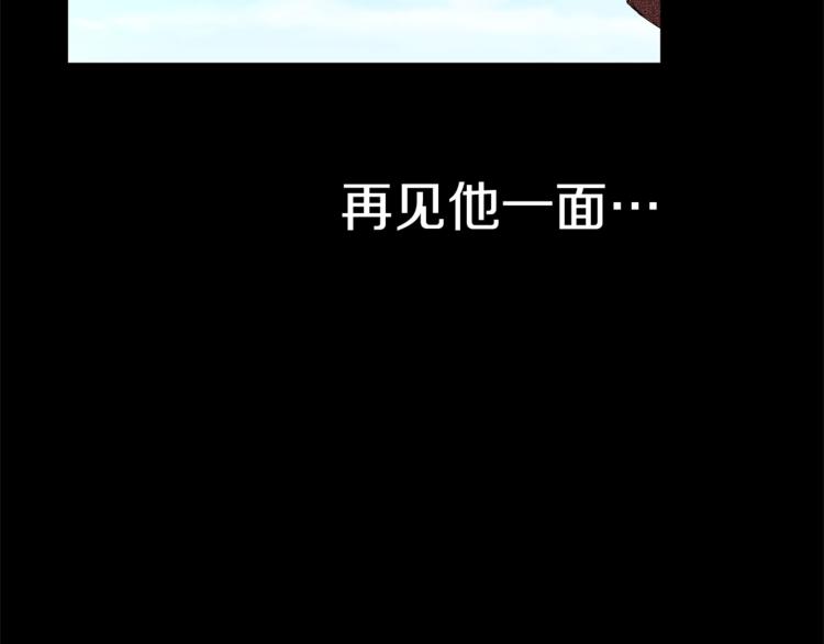 第34话 温柔29